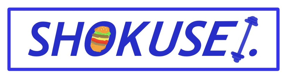 SHOKUSEI wordmark